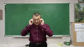 10 клас  Резонанс