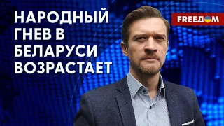 Репрессивная машина диктатора Лукашенко. Детали от Мацкевича