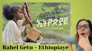 LucieV Reacts for the first time to Awtar tv - Rahel Getu - Ethiopiaye - New Ethiopian Music 2021