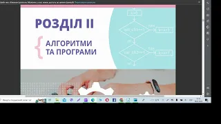 Python Поняття об'єкта, його властивості і методи