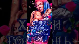 #всемирныйденьсыновей#с днём сына