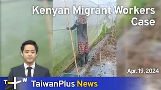 Kenyan Migrant Workers Case, TaiwanPlus News – 18:00, April 19, 2024 | TaiwanPlus News