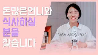 지극히 평범했던 여자가 유튜브 실버버튼 받고 깨달은 점(feat. 10만 구독자 이벤트)