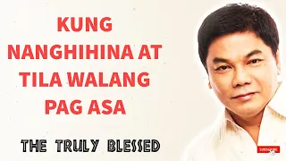 Ed Lapiz Preaching 🙏KUNG NANGHIHINA AT TILA WALANG PAG ASA.