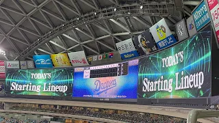 9/24 中日vs阪神(スタメン発表)