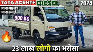 2024 Tata Ace HT+ DIESEL ⛽ Review ✅ l 2024 Tata Ace ht plus Diesel l MR Trucks