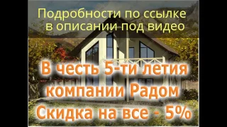 дом строительство цена в Крыму