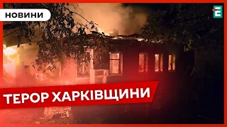 ❗💥НАКРИВАЛИ ХАРКІВ БЕЗПІЛОТНИКАМИ❗В т.о. Луганську знову палає: куди поцілили🚀 НІЧНІ ВИБУХИ В ОДЕСІ