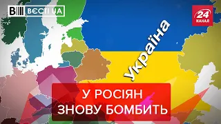 Держдуму Росії образив законопроєкт Зеленського, Вєсті.UA, 8 червня 2021