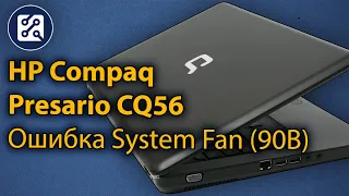 HP Compaq Presario CQ56 - разборка, замена кулера