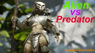 Чужие против Хищника. Aliens vs Predator / 2 часть