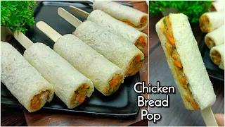 Chicken Bread Pop Recipe | Eid Special Snacks Recipes | Ramzan Special Recipes | Chicken Snacks