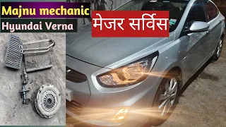 Hyundai Verna AC. Cooling coil change & Clutch pedal Hard problem//😵#majnumechanic #viralvideo