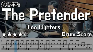 The Pretender - Foo Fighters(푸 파이터스) DRUM COVER