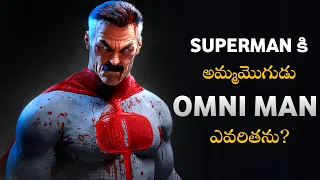 OMNI MAN Origin 🥵 | Omni man in Telugu |  invincible Telugu