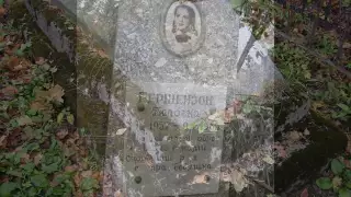 Гайсин Винницкой обл. Еврейское кладбище. Часть 1 (2006 г.)