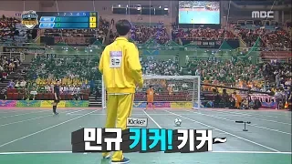 [HOT] Kiker Kiker! Kicker ~, 설특집 2019 아육대 20190206