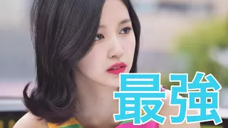 【TWICE】ミナの愛嬌は最強。