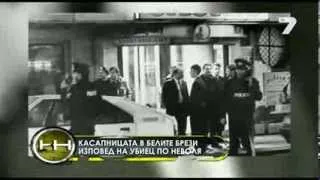 ZHEGA 06.04.2014 / ЖЕГА - Мръсните тайни на българския ъндърграунд