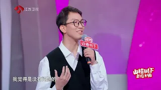 非诚勿扰 男嘉宾理性大于感性，在感情和事业中首选事业 20230311