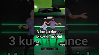 3 Kuthu Dance Moves Tutorial - step by step dance Tutorial - Learn kuthu dance #danceturorial