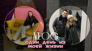 ПРОДУКТИВНЫЙ ДЕНЬ🥰STUDY WITH ME🙃МОЙ ВЕЧЕР С ПАРНЕМ❤️РАЗГОВОРЫ ПО ДУШАМ🌞МОЯ ЖИЗНЬ💪VLOG