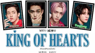 (Sub Indonesia) WayV (威神V) – King of Hearts [Hanzi|Pinyin|Indo] Color Coded Easy Lyrics