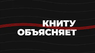 КНИТУ объясняет: выпуск 9. Рейтинг абитуриентов КНИТУ