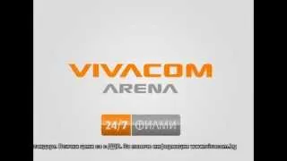 VIVACOM Arena