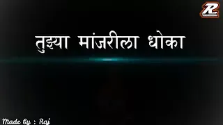 तुझा मांजरीला धोका