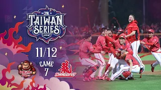 11/12 台灣大賽G7 樂天 VS 味全 全場精華