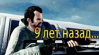 GTA 5 прохождение (первая миссия/пролог)