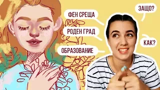 Q&A | Въпроси и отговори | GloryArt