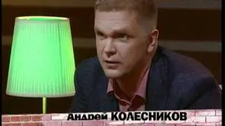 Нереальная Политика с С. Доренко ч.1