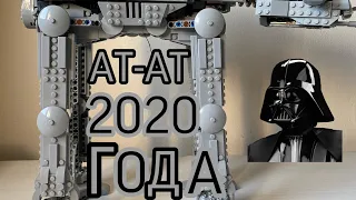 Lego AT-AT 75288 обзор на новинку 2020 года!!