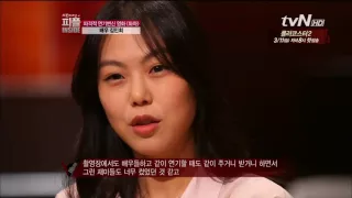 백지연의 피플Inside 120307 149화 - 파격적 연기변신 영화 화차 배우 김민희+변영주 감독