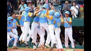 Little League World Series 2018 HIGHLIGHTS