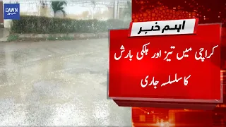 Breaking News: Weather Alert: Heavy and Light Rain Spell Hits Karachi | Dawn News