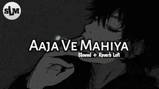 Aaja Ve Mahiya। Imran Khan। Slowed + Reverb Sad Love Mashup  Song @ABAMBIENTS #songs #viral