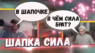 ШАПОЧКА Дала НИКСУ Силу | Топ моменты дота 2