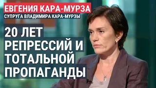 Как обращаются в тюрьме с Владимиром Кара-Мурзой. Интервью с супругой политика