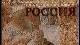 Заставка канала + анонсы программ (РТР, 31.07.1997)