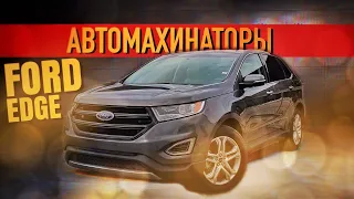 Ford Edge / Форд Едж 2.0 Ecoboost - фінал. Що робили і в скільки обійшлось авто?