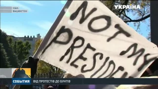 Протести проти Дональда Трампа у США переросли в масові безлади