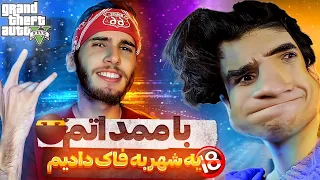 جی تی ای وی آنلاین رول پلی  😍 با ممد اتم ریختیم تو شهر همه چیو به فاک عظما دادیم ☠💥 سمی نشید فقط 🤣