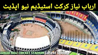 Arbab niaz stadium new update l arbab niaz stadium latest update l #arbabniazcricketstadiumpeshawar