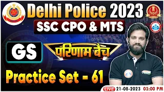 Delhi Police GS Class, GS FOR SSC MTS & CPO, Delhi Police GS Practice Set 61, GS Class By Naveen Sir