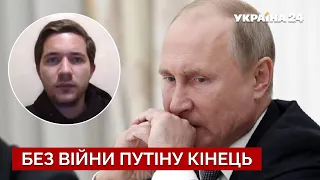 ⚡ СААКАЯН озвучил катастрофический сценарий в случае победы путина / ядерное оружие - Украина 24