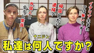 外国人が完全に日本人化するとこうなります？