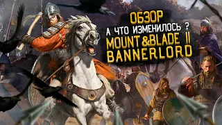 Mount & Blade II  Bannerlord Обзор | Стоит ли играть?